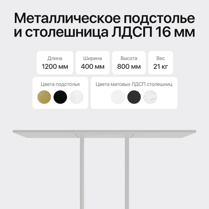 Консоль Arfeo 120 белого цвета - лучшие Консоли в INMYROOM Консоль Arfeo 120 белого цвета - лучшие Консоли в INMYROOM