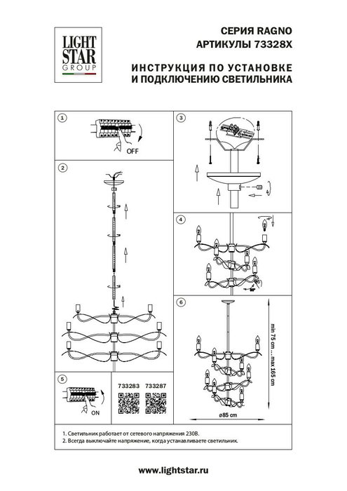 Люстра RAGNO 8х40W E14 ЗОЛОТО - купить Подвесные люстры по цене 24999.0 Люстра RAGNO 8х40W E14 ЗОЛОТО - купить Подвесные люстры по цене 24999.0