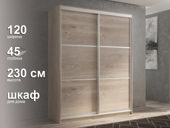 Шкаф-купе Кааппи-4 120 М цвета Кастелло серый  - лучшие Шкафы-купе в INMYROOM