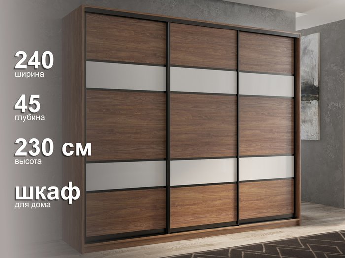 Шкаф-купе Кааппи-8 240 М цвета Морское дерево винтаж  - лучшие Шкафы-купе в INMYROOM