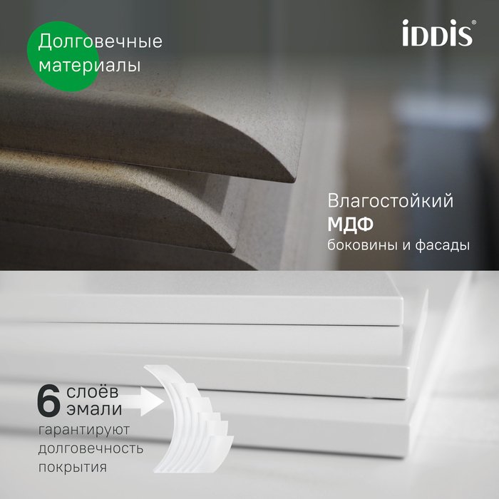 Тумба подвесная Edifice 60 белого цвета - лучшие Тумбы под раковину в INMYROOM Тумба подвесная Edifice 60 белого цвета - лучшие Тумбы под раковину в INMYROOM