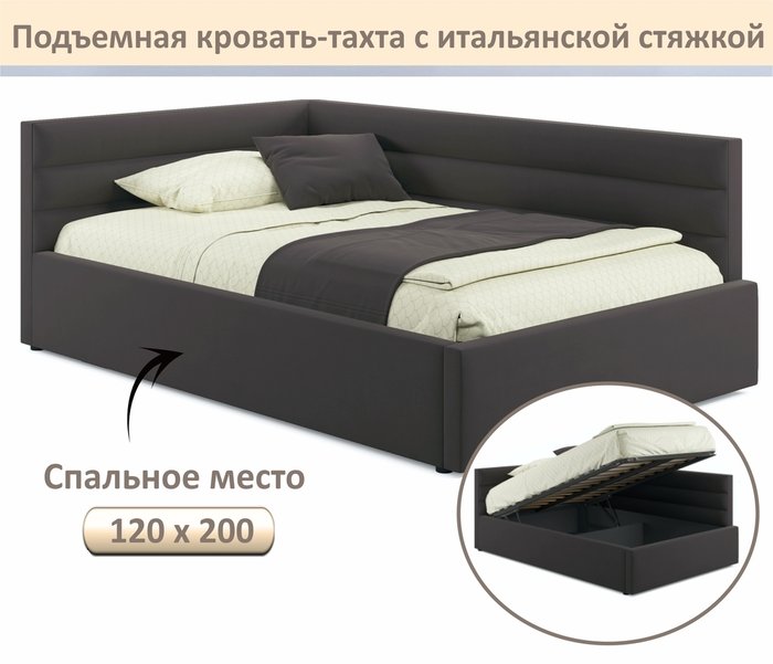 Кровать Aura 120х200 шоколадного цвета с подъемным механизмом - купить Кровати для спальни по цене 32000.0 Кровать Aura 120х200 шоколадного цвета с подъемным механизмом - купить Кровати для спальни по цене 32000.0