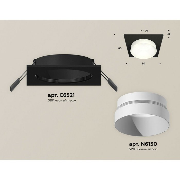 Светильник точечный Ambrella Techno Spot XC6521020 - купить Встраиваемые споты по цене 1537.0
