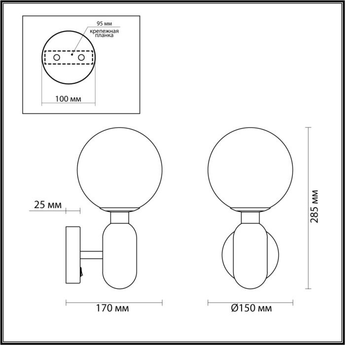 Бра с выключателем Odeon Light Okia 4669/1W в форме шара - купить Бра и настенные светильники по цене 9860 Бра с выключателем Odeon Light Okia 4669/1W в форме шара - купить Бра и настенные светильники по цене 9860