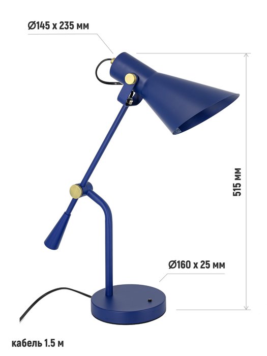 Настольная лампа Modern синего цвета - лучшие Настольные лампы в INMYROOM