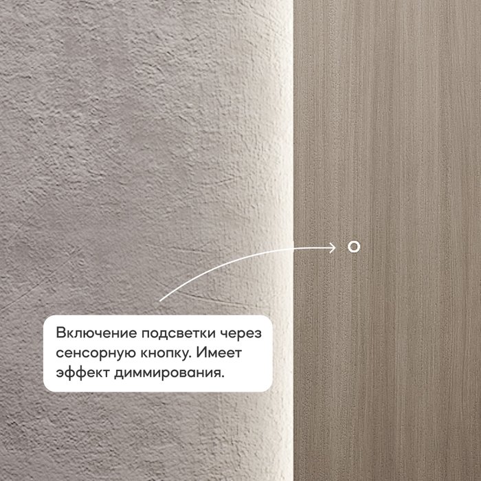 Прямоугольное настенное зеркало Kuvino NF LED L 54х179 с нейтральной подсветкой и с сенсорной кнопкой - лучшие Настенные зеркала в INMYROOM