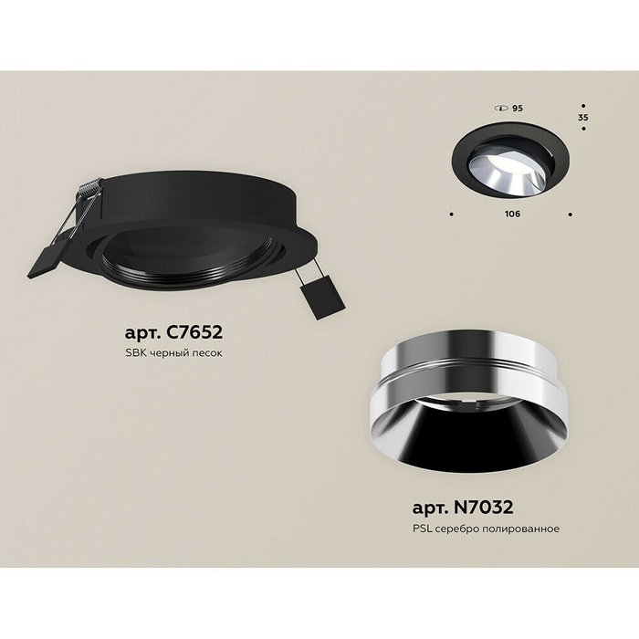 Светильник точечный Ambrella Techno Spot XC7652022 - купить Встраиваемые споты по цене 2392.0