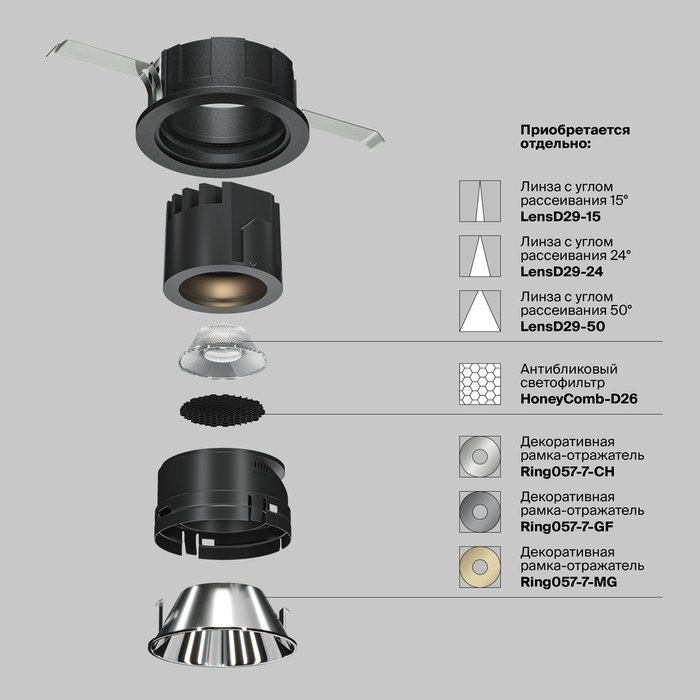 Встраиваемый светильник Technical DL057-7W3K-B Wise Downlight - купить Встраиваемые споты по цене 2390.0
