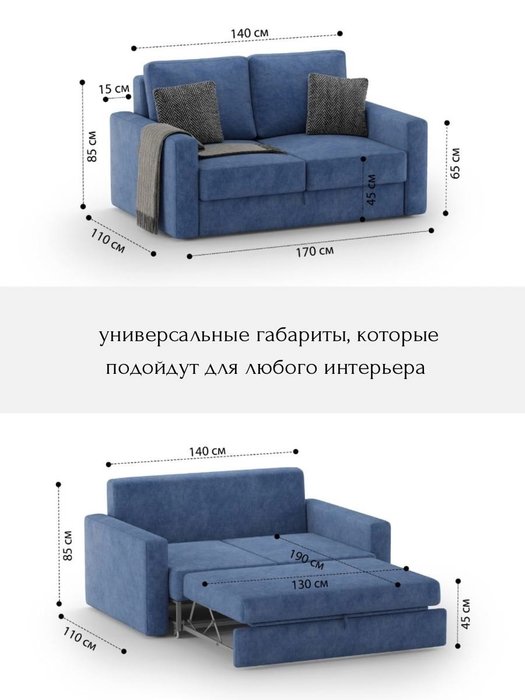 Диван-кровать Бруно синего цвета - лучшие Прямые диваны в INMYROOM