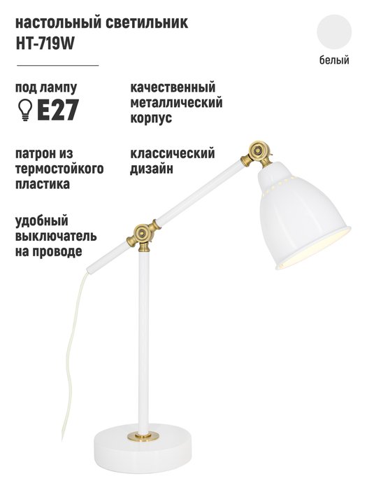 Светильник настольный Animo белого цвета - купить Настольные лампы по цене 5915.0