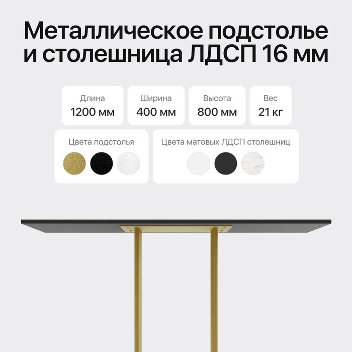 Консоль Arfeo 120 черно-золотого цвета - лучшие Консоли в INMYROOM