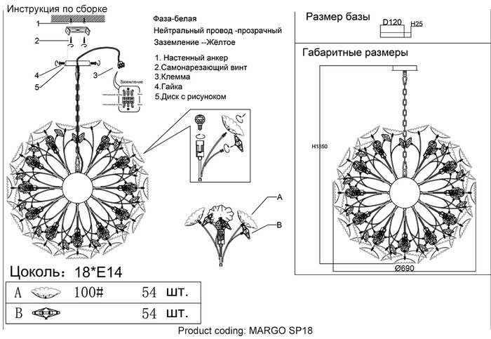 Подвесная люстра MARGO SP18 (керамика, цвет белый) - купить Подвесные люстры по цене 54900.0