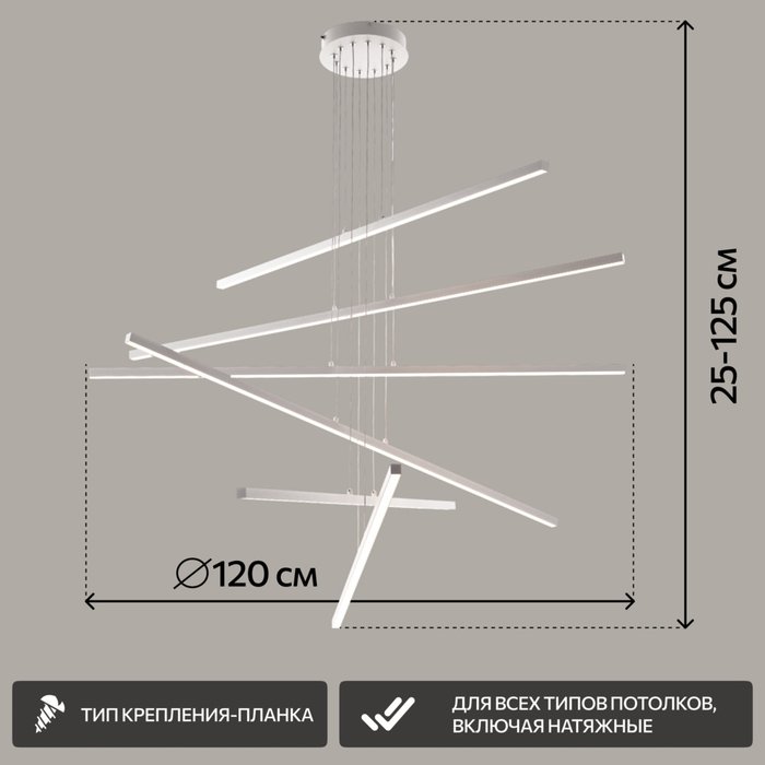 Citilux Стиг CL203260 LED Люстра подвесная с пультом Белая - лучшие Подвесные люстры в INMYROOM