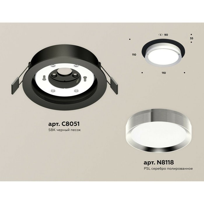Светильник точечный Ambrella Techno Spot XC8051003 - купить Встраиваемые споты по цене 2251.0
