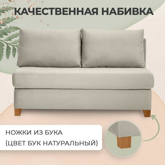 Диван-кровать Зара 140 бежевого цвета - купить Прямые диваны по цене 46900.0