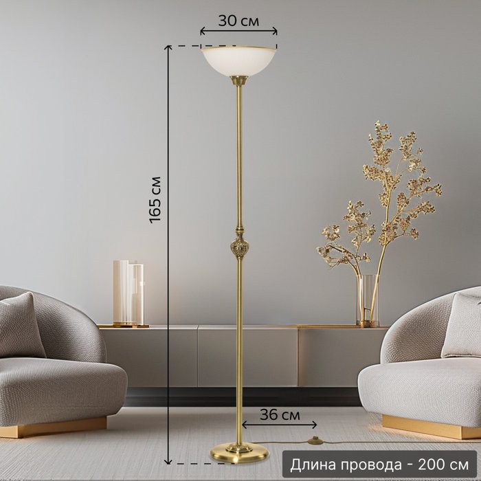 Citilux Адриана CL405913 Торшер Бронза - лучшие Торшеры в INMYROOM Citilux Адриана CL405913 Торшер Бронза - лучшие Торшеры в INMYROOM