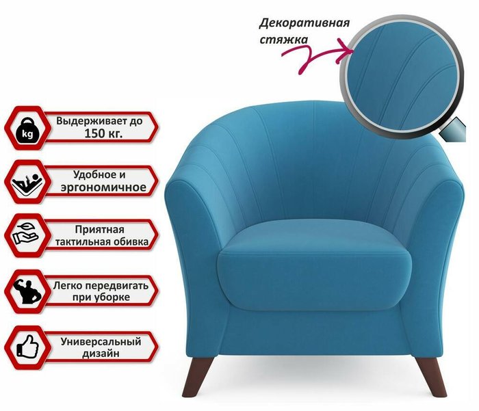 Кресло Line синего цвета - купить Интерьерные кресла по цене 9900.0