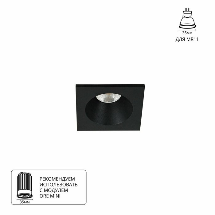 Точечный встраиваемый светильник Arte Lamp HELM MINI A2858PL-1BK Точечный встраиваемый светильник Arte Lamp HELM MINI A2858PL-1BK