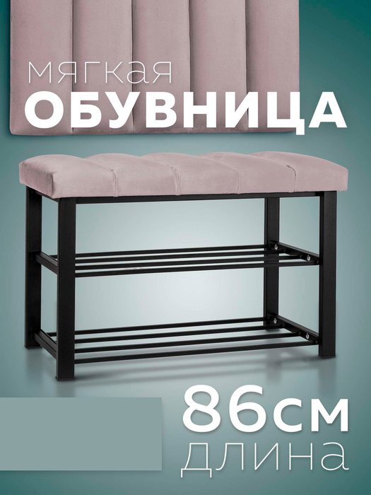 Обувница с сиденьем Лора серо-черного цвета - купить Тумбы для обуви с сидением по цене 7900.0