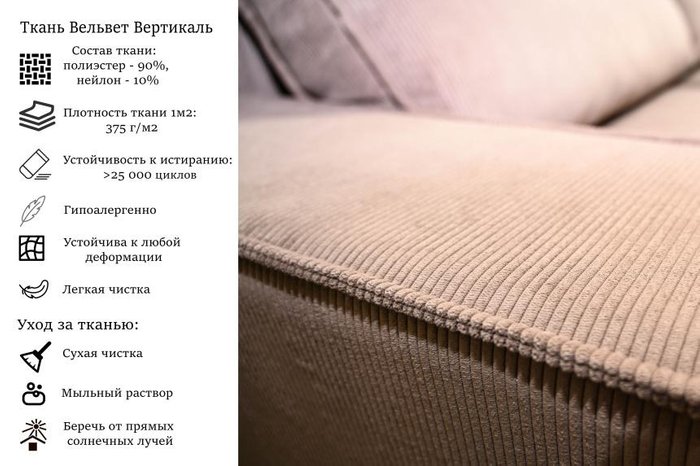 Диван-кровать Оливия бежевого цвета - купить Прямые диваны по цене 41565.0