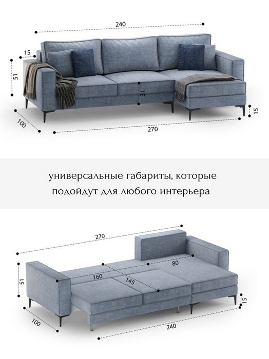 Угловой диван-кровать Мэдисон серого цвета - лучшие Угловые диваны в INMYROOM