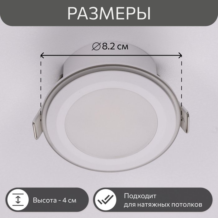 Citilux TRON CLD009011NW LED Встраиваемый светильник Белый - купить Встраиваемые споты по цене 1049 Citilux TRON CLD009011NW LED Встраиваемый светильник Белый - купить Встраиваемые споты по цене 1049