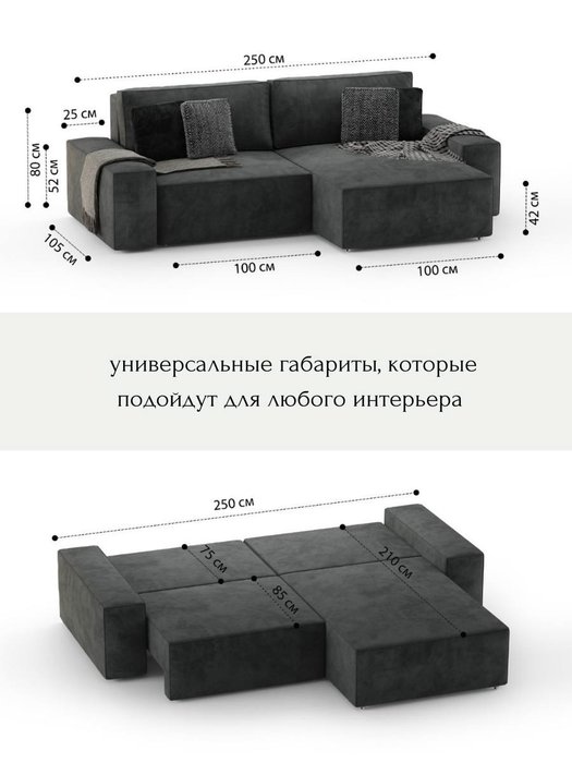 Угловой диван-кровать Teddy черно-серого цвета - лучшие Угловые диваны в INMYROOM
