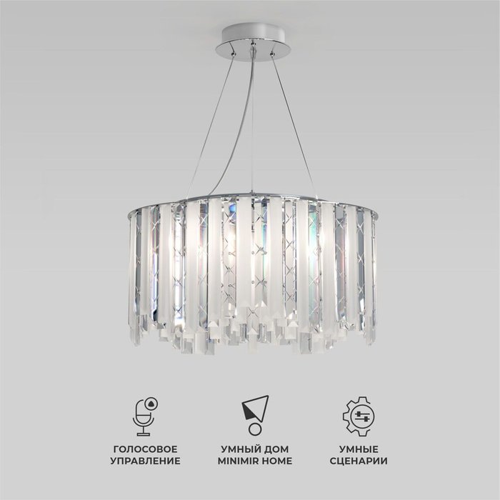Умный подвесной светильник с хрусталем 101011/6 хром Radiance - купить Подвесные люстры по цене 48600 Умный подвесной светильник с хрусталем 101011/6 хром Radiance - купить Подвесные люстры по цене 48600
