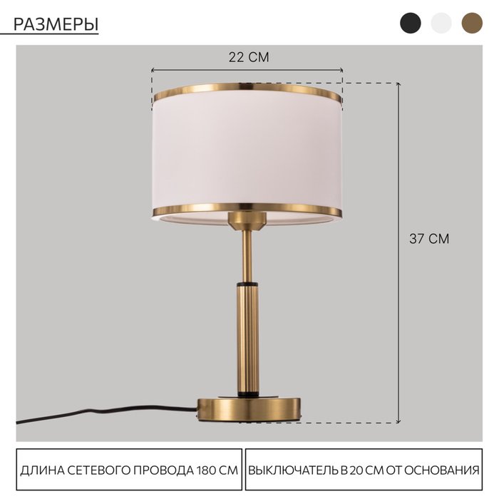 Citilux ALTON CL421813 Настольная лампа с абажуром Бронза - купить Настольные лампы по цене 6990