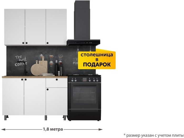 Кухня прямая Ева 1.2 м - лучшие Кухонные гарнитуры в INMYROOM