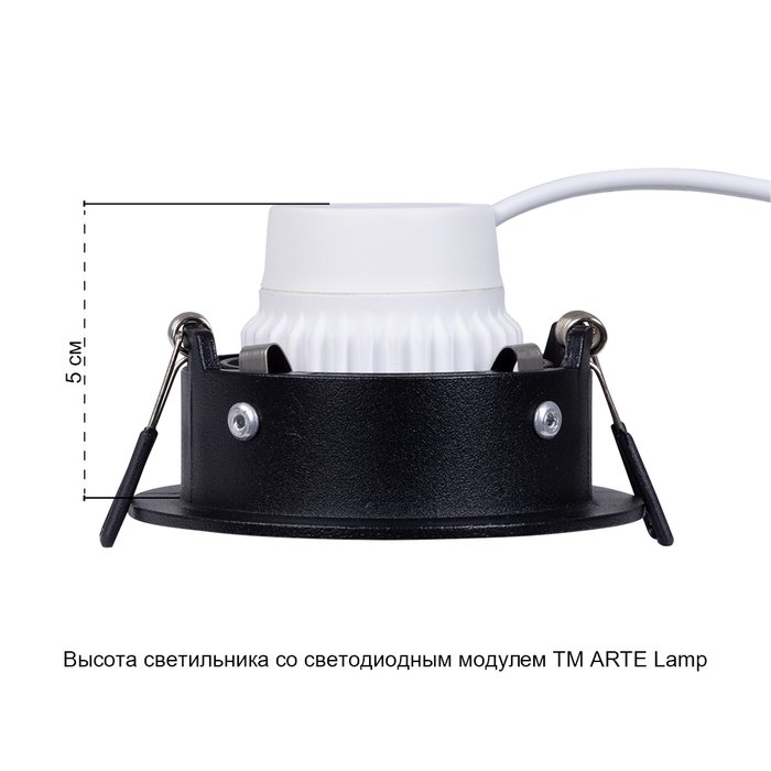 Встраиваемый светильник Arte Lamp CORNO A2863PL-1BK - лучшие Встраиваемые споты в INMYROOM