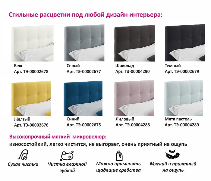 Кровать Selesta 90х200 с матрасом серого цвета - лучшие Кровати для спальни в INMYROOM