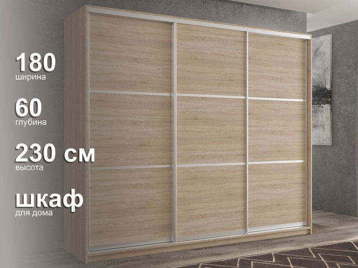 Шкаф-купе Кааппи-4 180 цвета Дуб сонома  - лучшие Шкафы-купе в INMYROOM
