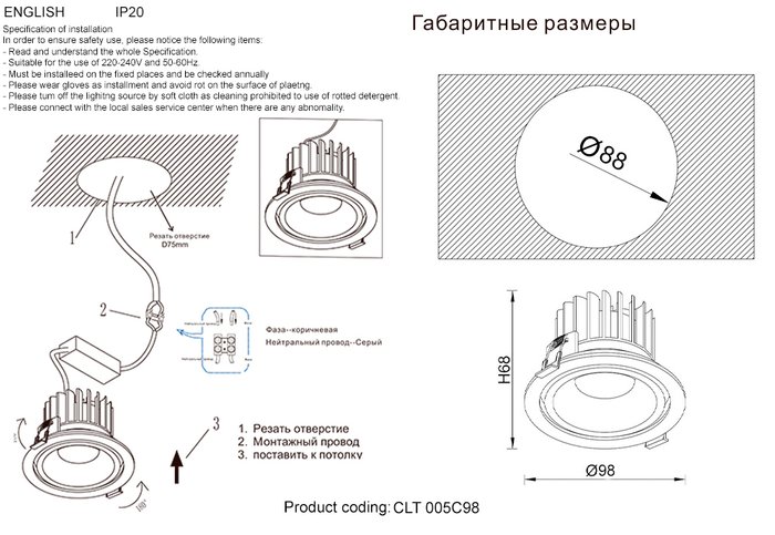 Встраиваемый светильник CLT 005C98 BL (алюминий, цвет черный) - купить Встраиваемые споты по цене 399.0