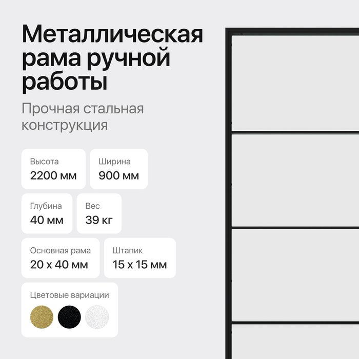 Металлическая перегородка Zonigue 90х220 черного цвета с бесцветным стеклом - лучшие Ширмы в INMYROOM Металлическая перегородка Zonigue 90х220 черного цвета с бесцветным стеклом - лучшие Ширмы в INMYROOM