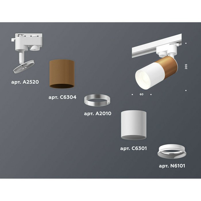 Трековый светильник Ambrella Track System XT6301040 - лучшие Трековые светильники в INMYROOM