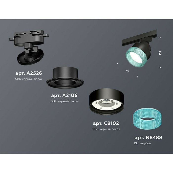 Трековый светильник Ambrella Track System XT8102043 - лучшие Трековые светильники в INMYROOM Трековый светильник Ambrella Track System XT8102043 - лучшие Трековые светильники в INMYROOM