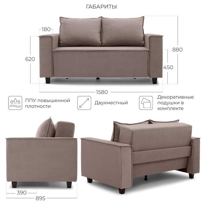 Диван-кровать Lans светло-коричневого цвета - лучшие Прямые диваны в INMYROOM