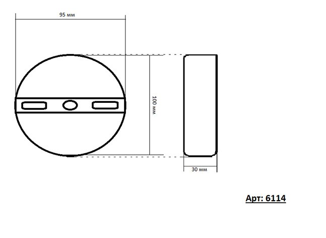 Бра Рэй хром h45 w7*12 Led 7W (4000K) - лучшие Бра и настенные светильники в INMYROOM