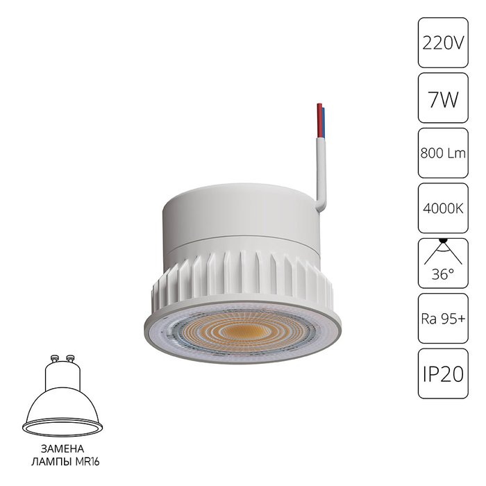 Светодиодный модуль Arte Lamp ORE A22070-4K Светодиодный модуль Arte Lamp ORE A22070-4K