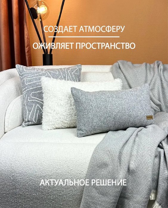 Декоративная подушка Гармония букле 30x50 серого цвета - лучшие Декоративные подушки в INMYROOM