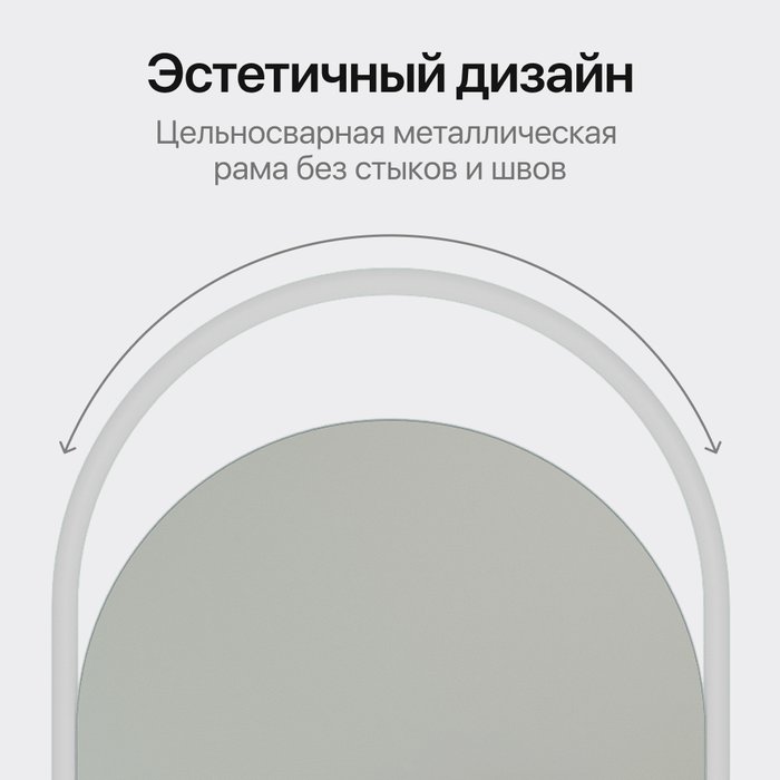 Настенное зеркало Evelix L в раме белого цвета - лучшие Настенные зеркала в INMYROOM Настенное зеркало Evelix L в раме белого цвета - лучшие Настенные зеркала в INMYROOM
