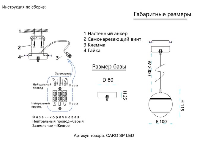 Подвесной светильник CARO SP LED RED (металл, цвет красный) - купить Подвесные светильники по цене 1900.0 Подвесной светильник CARO SP LED RED (металл, цвет красный) - купить Подвесные светильники по цене 1900.0