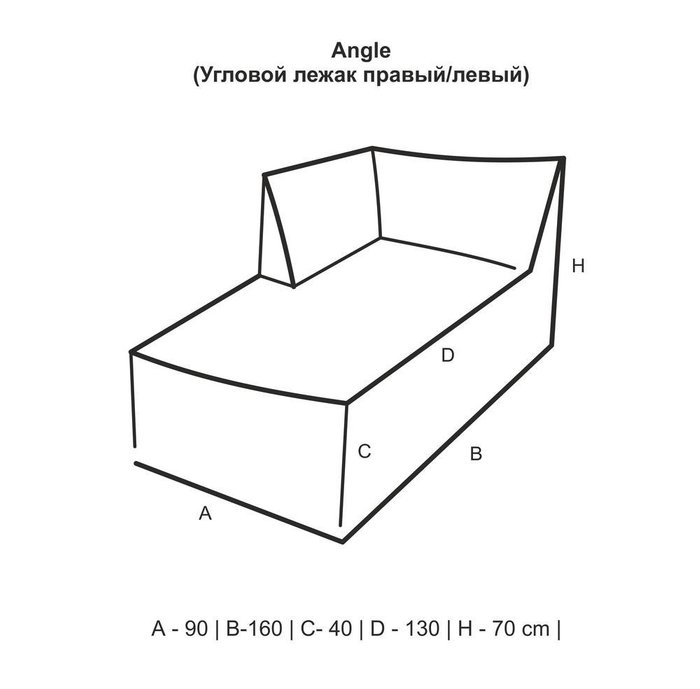 Лежак с подлокотником Angle Design с полосатым принтом - лучшие Бескаркасная мебель в INMYROOM