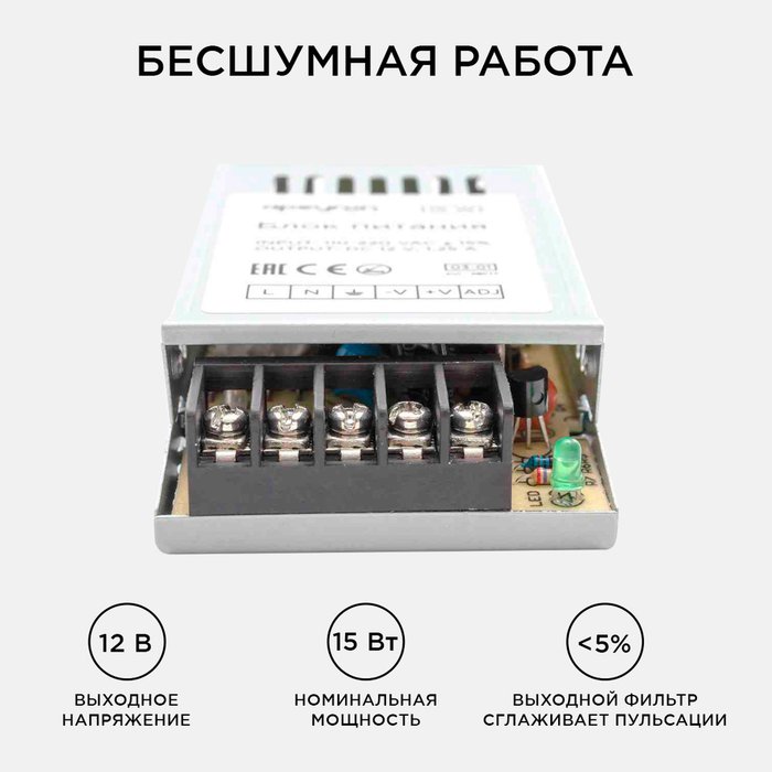 Блок питания 03-01 - купить Блоки питания треки по цене 555 Блок питания 03-01 - купить Блоки питания треки по цене 555