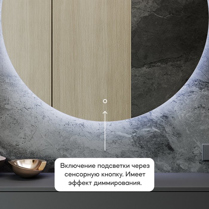 Настенное зеркало Rauntel NF LED L с холодной подсветкой и сенсорной кнопкой - лучшие Настенные зеркала в INMYROOM