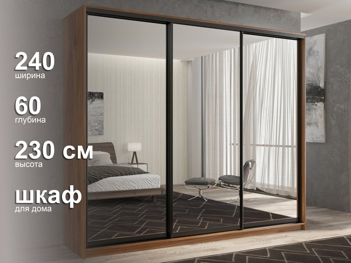 Шкаф-купе Кааппи-1 240 цвета Кастелло бренди - лучшие Шкафы-купе в INMYROOM