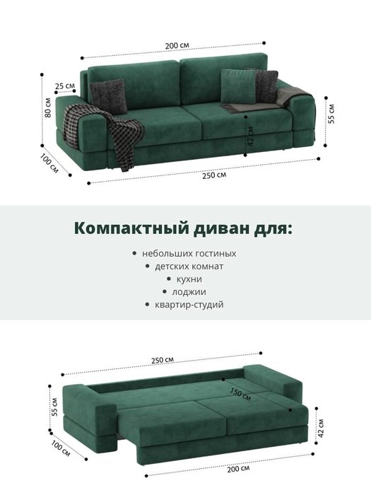 Диван-кровать Даллас изумрудного цвета - лучшие Прямые диваны в INMYROOM