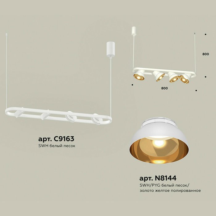 Люстра Ambrella Traditional XB9163081 - купить Подвесные люстры по цене 17141.0
