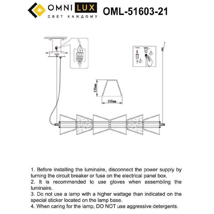 Подвесная люстра Sogna OML-51603-21 (стекло, цвет прозрачный) - купить Подвесные люстры по цене 15400.0